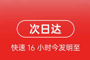 霍林郭勒霍林河航空货运 航空货运